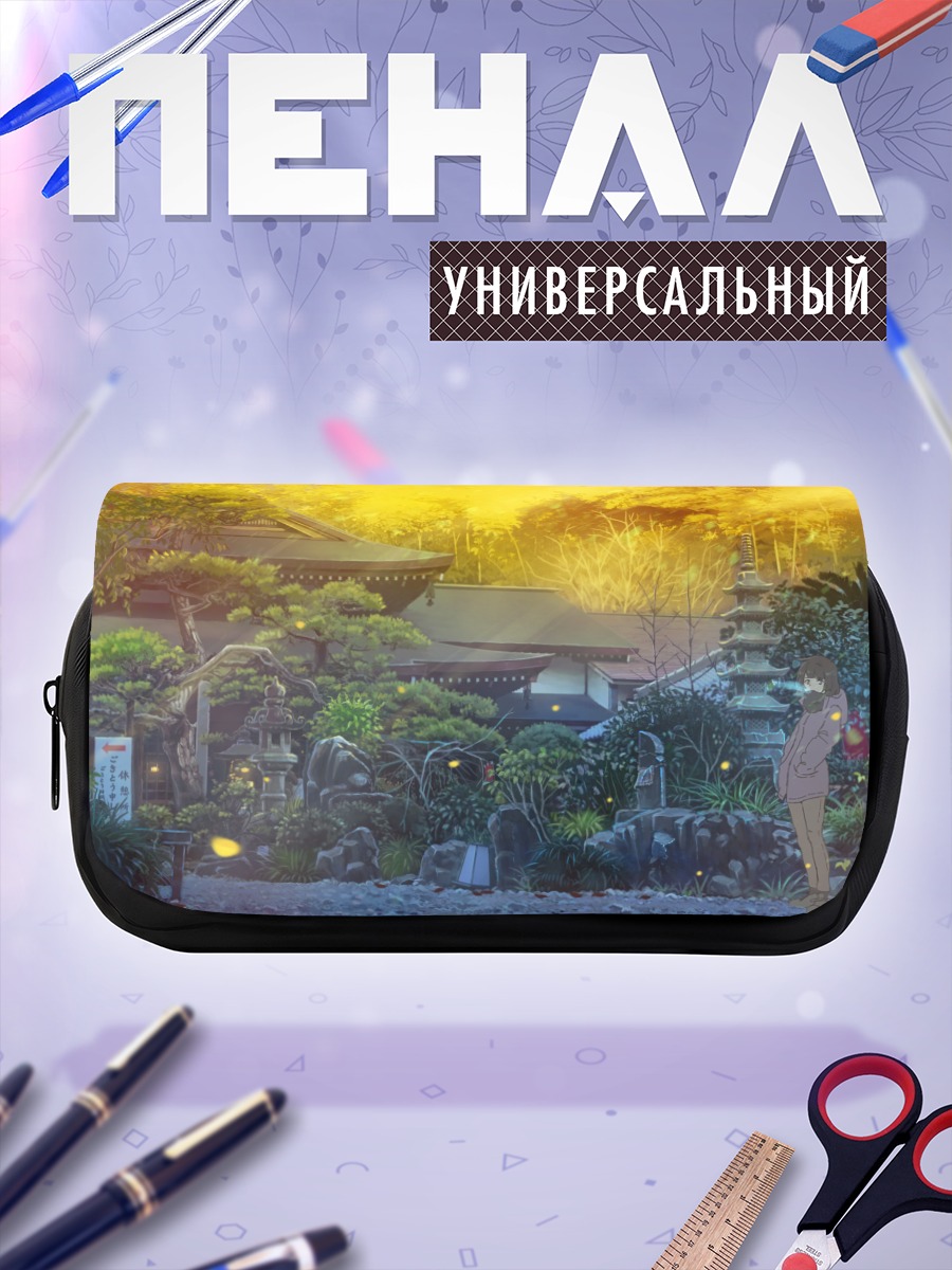 Пенал-косметичка Осенний храм в листьях