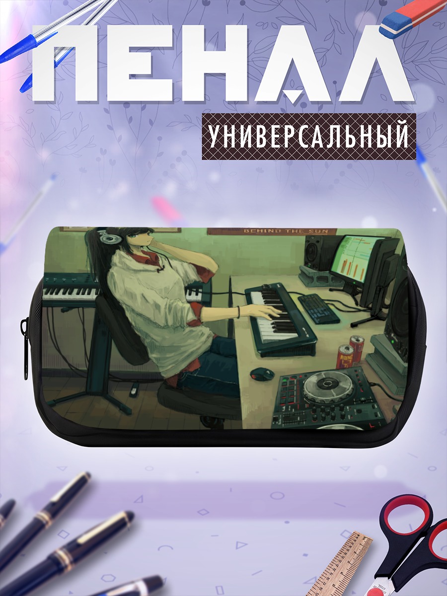 Пенал-косметичка Девушка за синтезатором