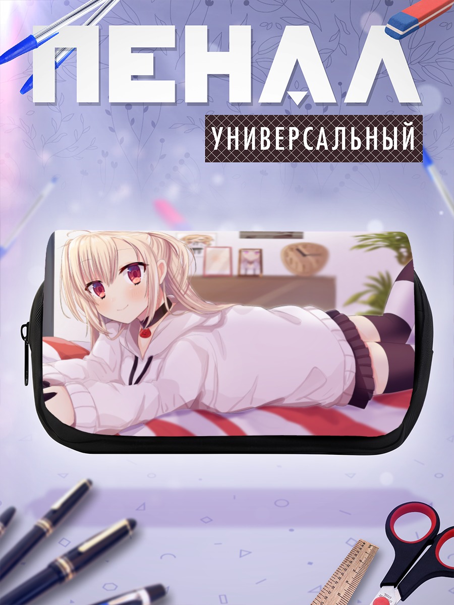 Пенал-косметичка Блондинка с консолью