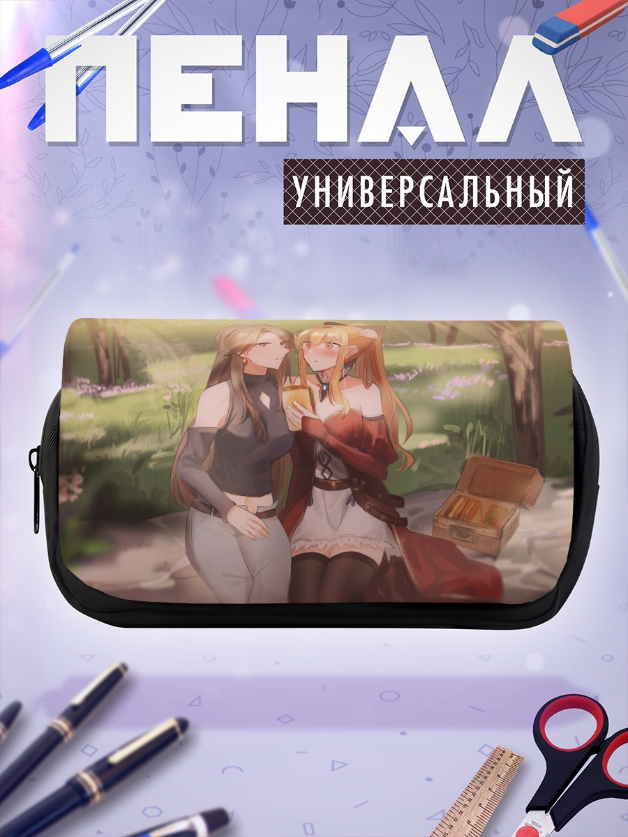 Пенал-косметичка Каталина и Вира
