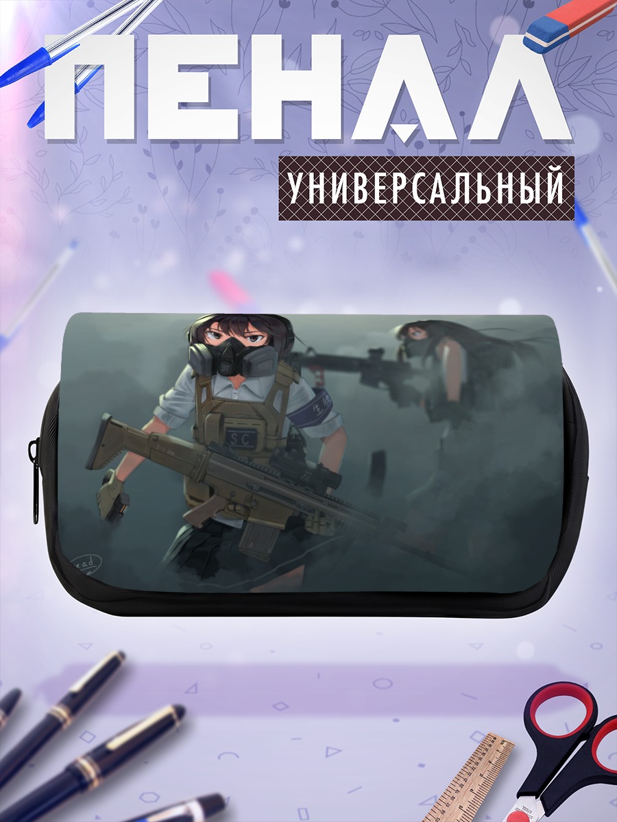 Пенал-косметичка Школьницы с оружием