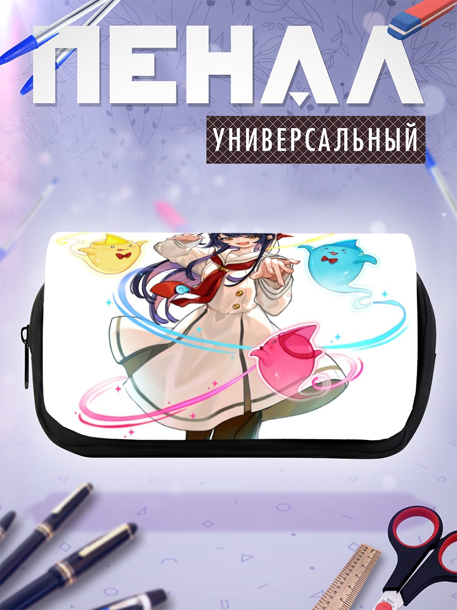 Пенал-косметичка Мисузу Шишидо с духами