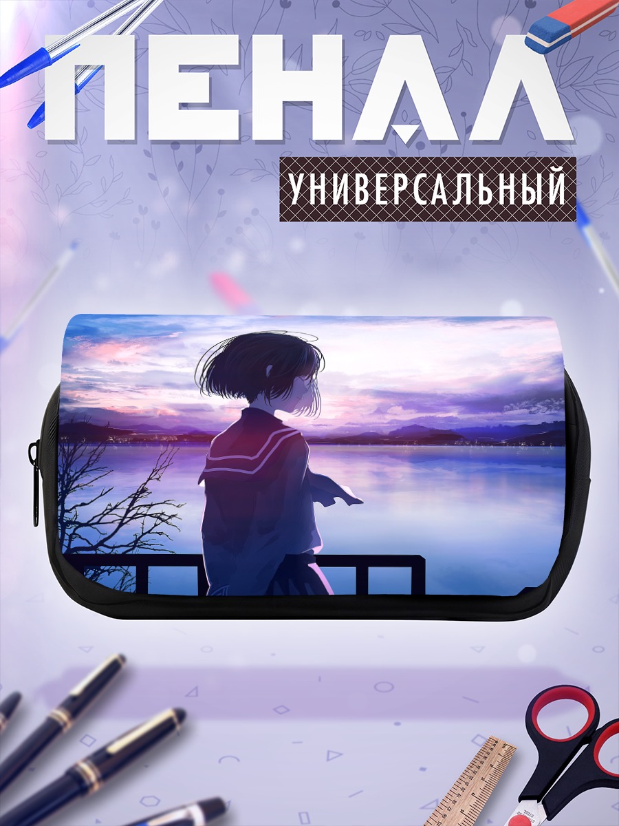 Пенал-косметичка Девушка у воды