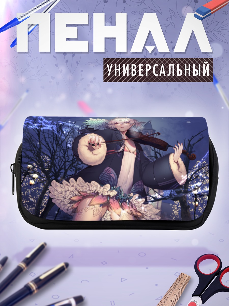 Пенал-косметичка Скрипка в ночи