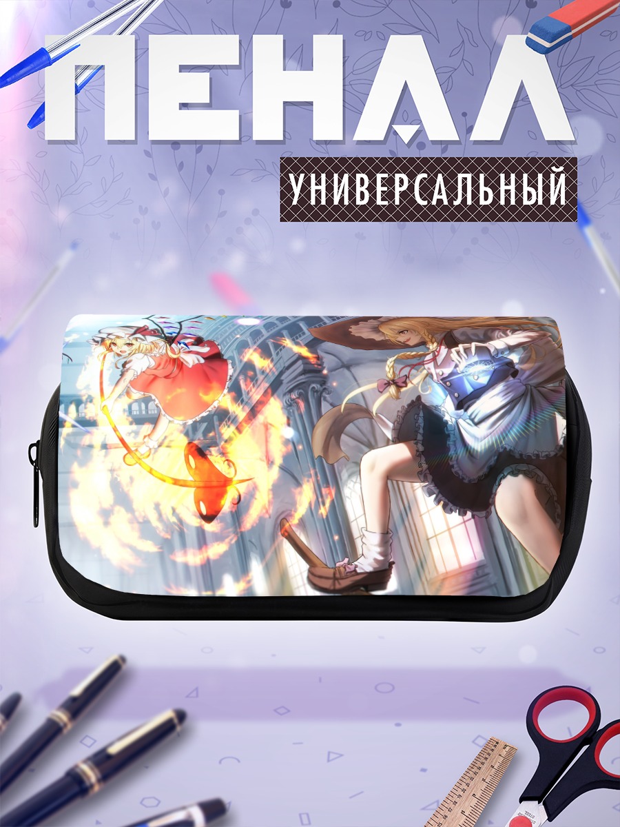 Пенал-косметичка Фландр Скарлет и Мариса