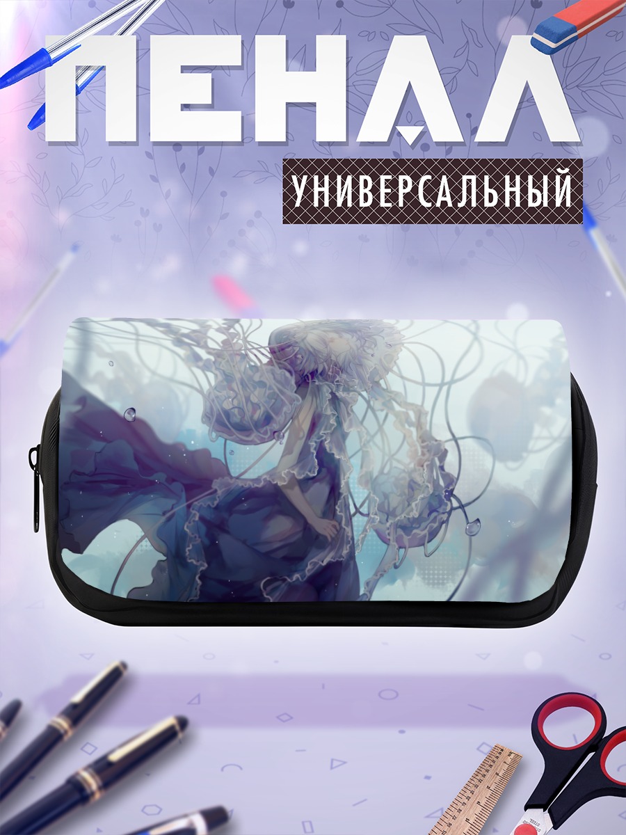 Пенал-косметичка Девушка под водой