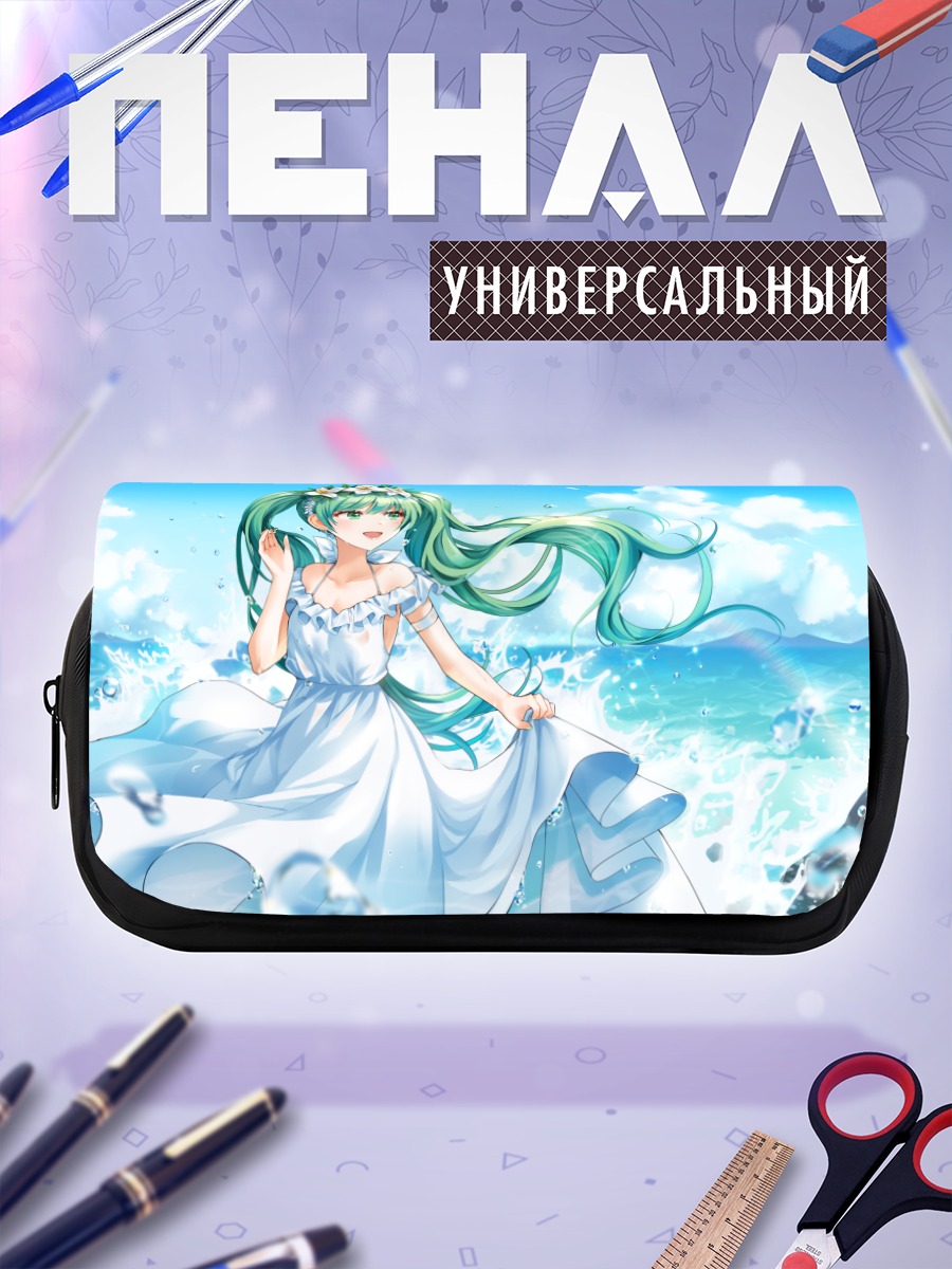 Пенал-косметичка Мику Хацунэ на пляже