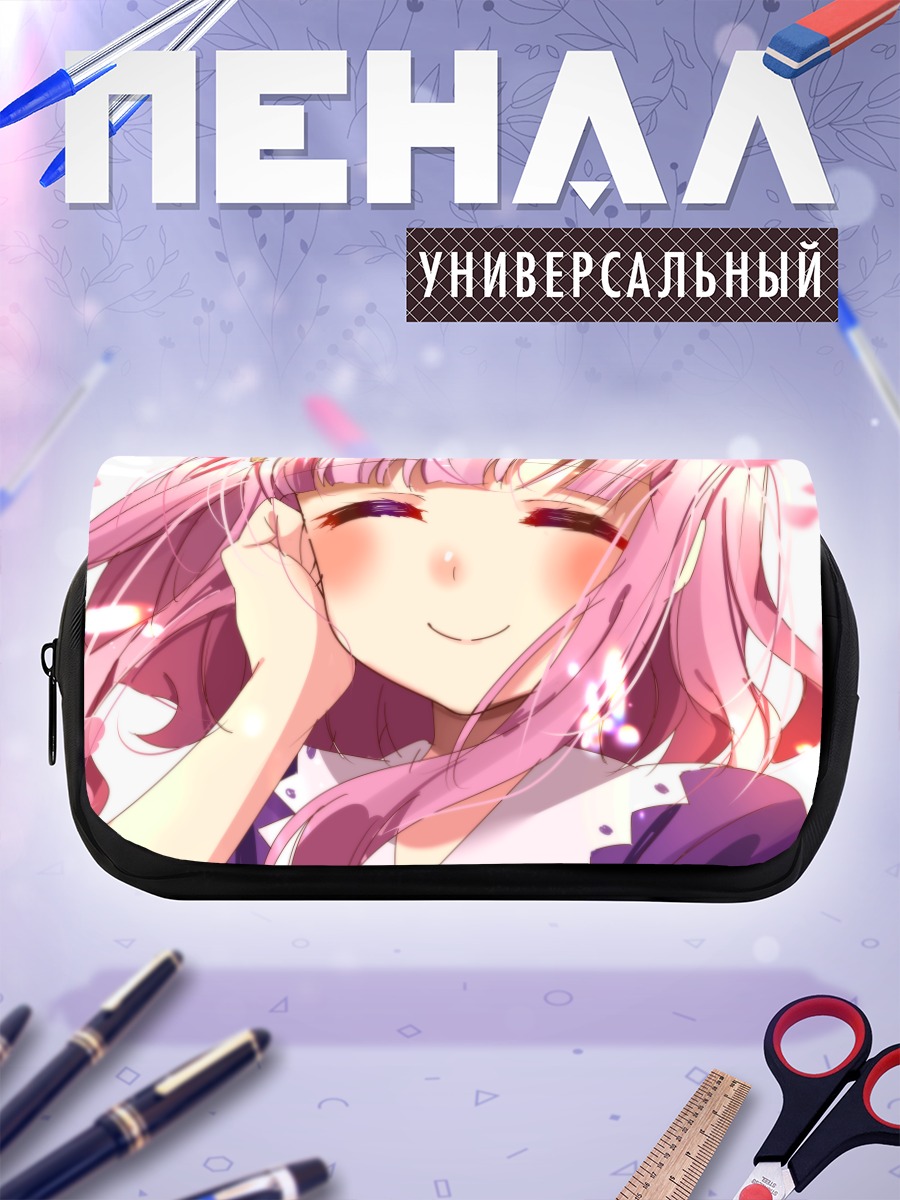 Пенал-косметичка Мегуми Сакура улыбается