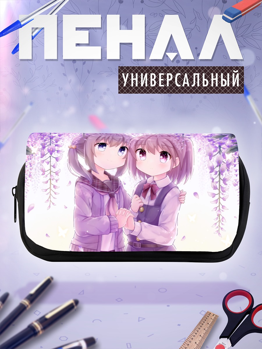 Пенал-косметичка Девочки в глициниях