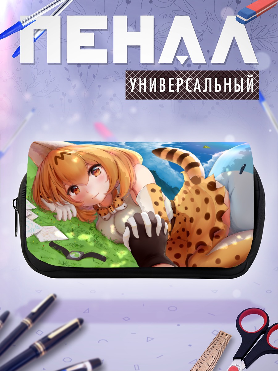 Пенал-косметичка Сервал на траве