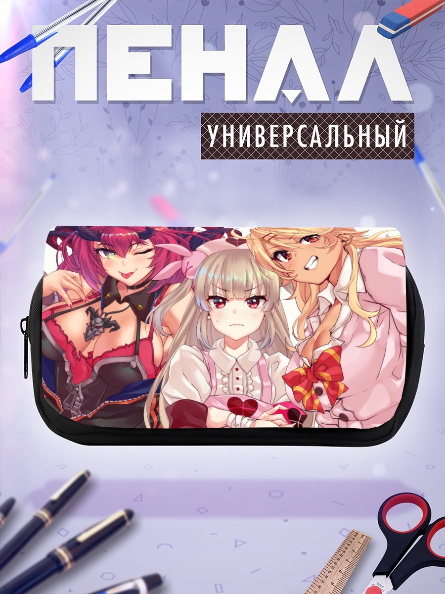 Пенал-косметичка Натори Сана и подруги