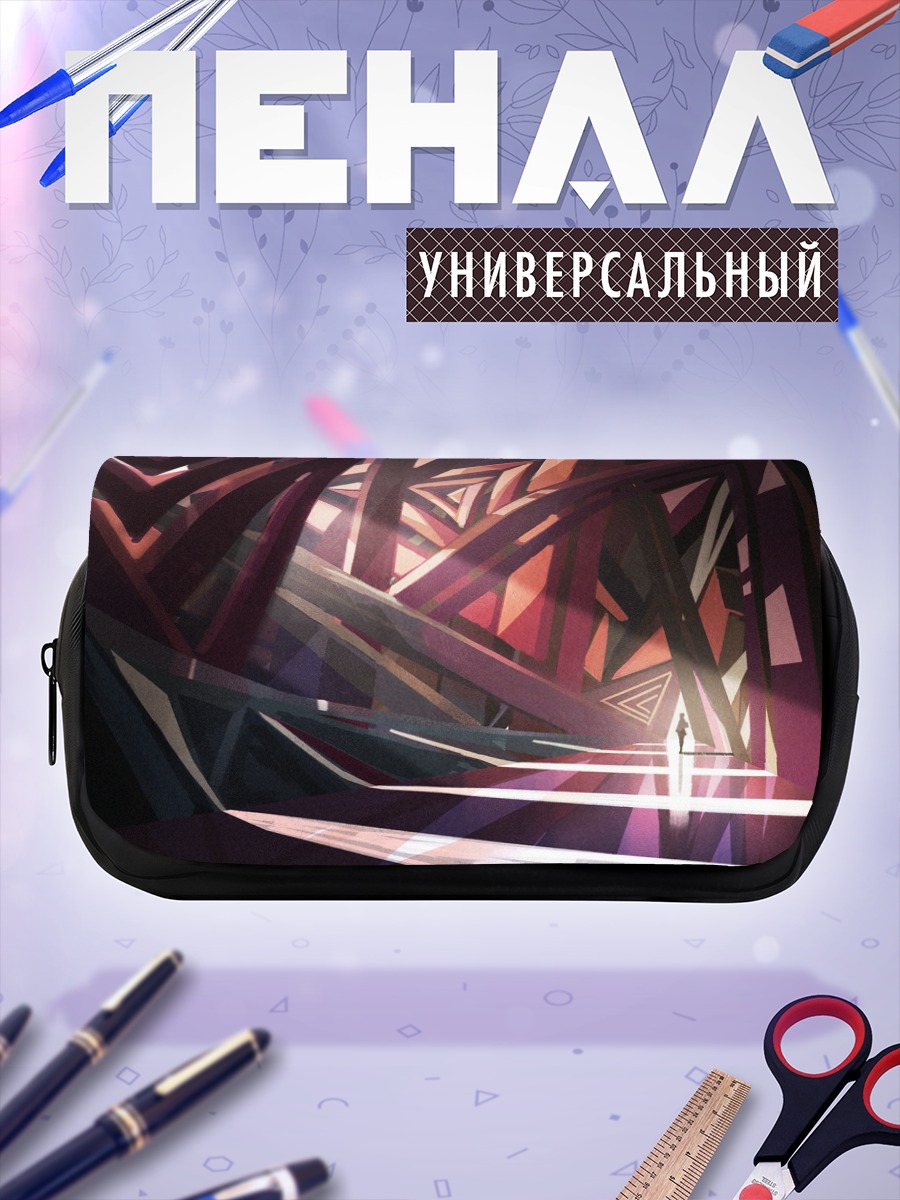 Пенал-косметичка Геометрический лабиринт