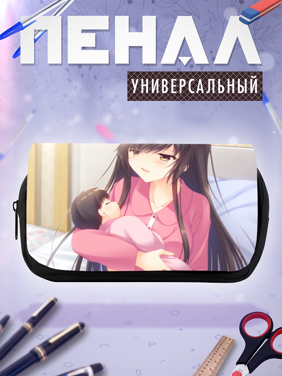 Пенал-косметичка Амиме Ханда с малышом