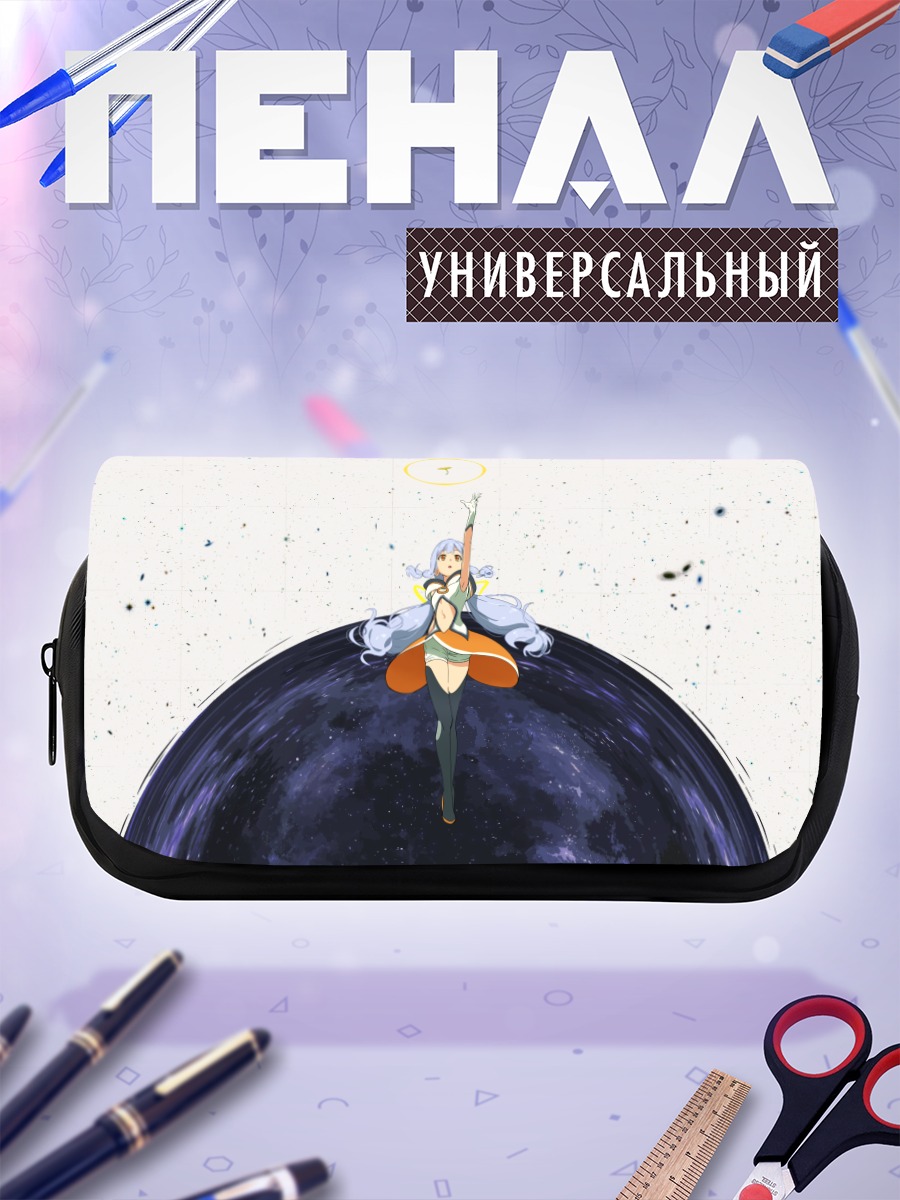 Пенал-косметичка Синчэнь в космосе