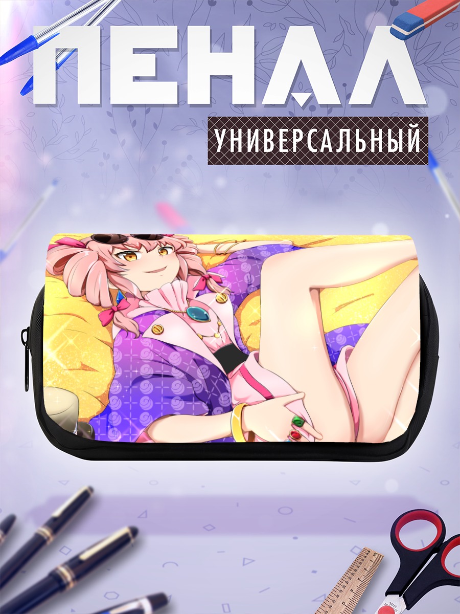 Пенал-косметичка Йоригами Джун в отдыхе