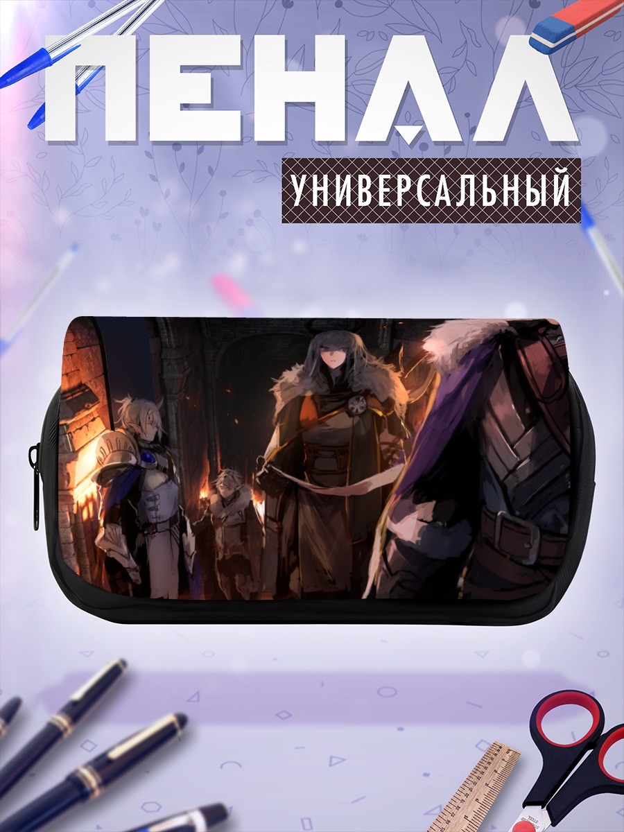 Пенал-косметичка Pixiv Fantasia Герои