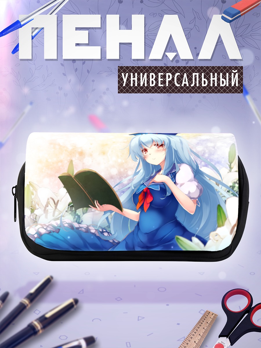 Пенал-косметичка Кейне Камиширасава с книгой