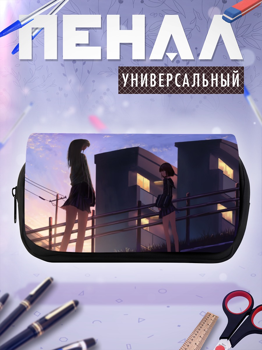 Пенал-косметичка Школьницы на закате