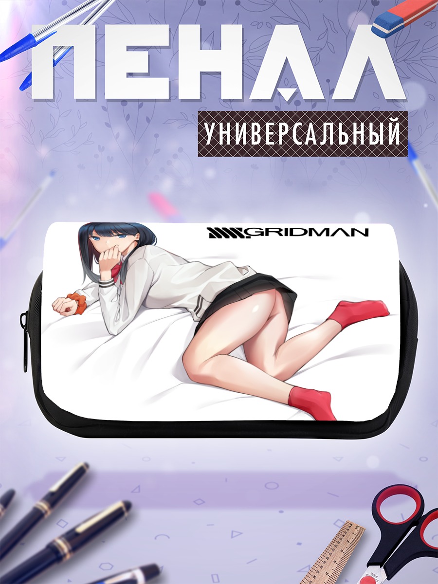 Пенал-косметичка Рикка Такарада в белом