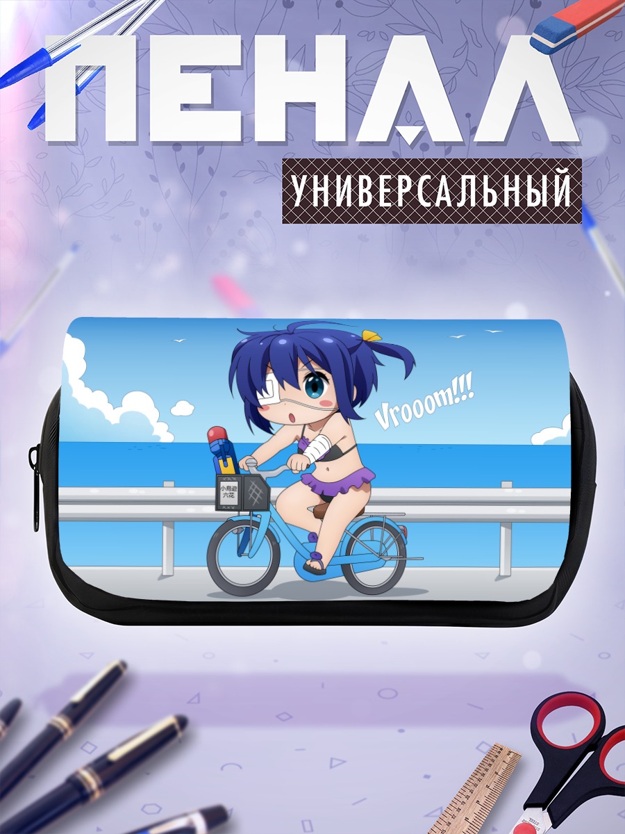 Пенал-косметичка Рикка Таканаши на велосипеде