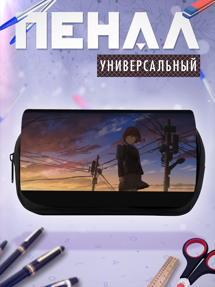 Пенал-косметичка Лэйн Ивакура в проводах