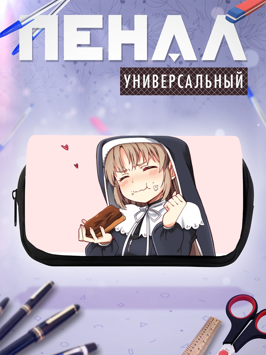 Пенал-косметичка Сестра Клеэр с шоколадкой