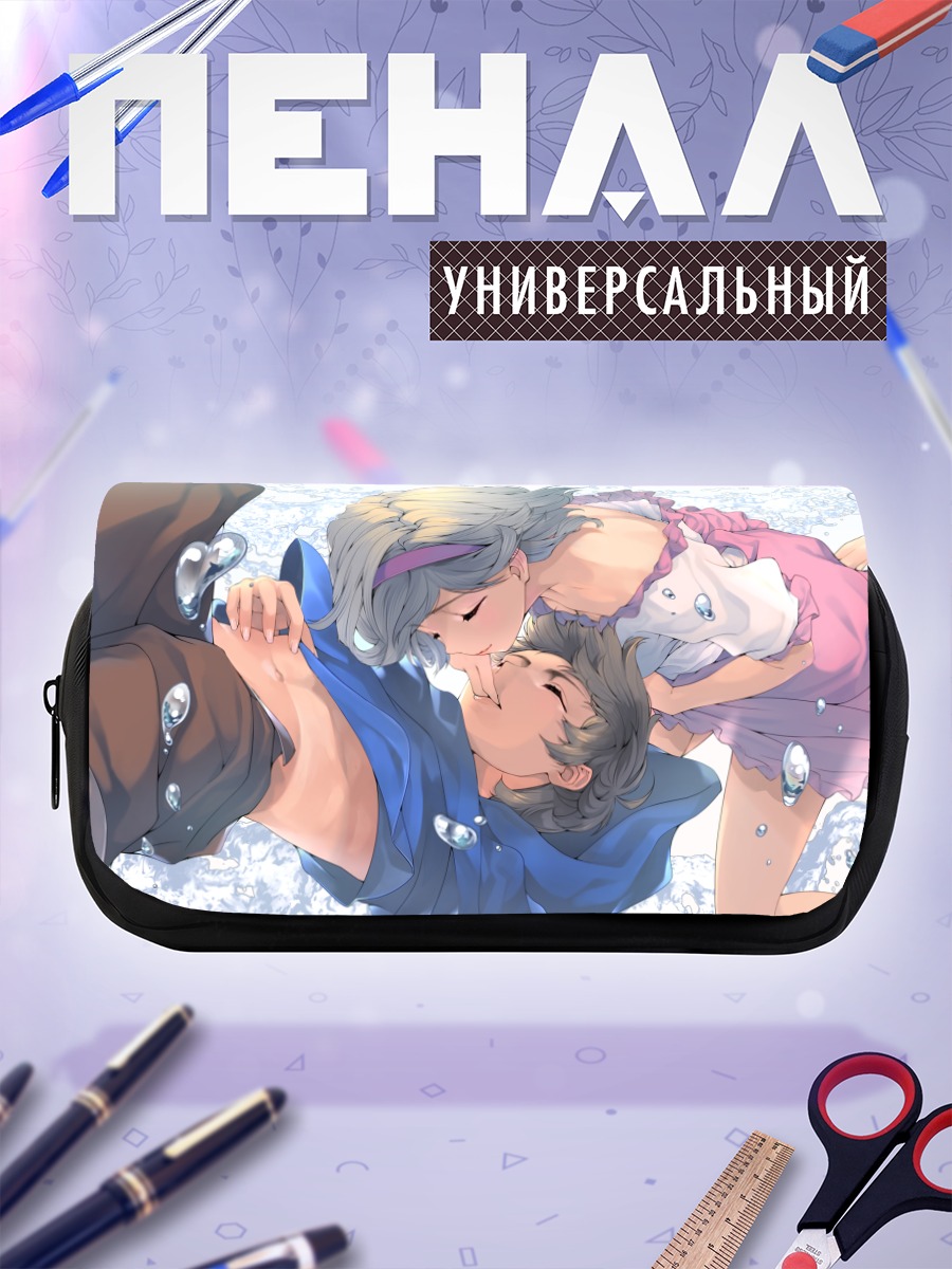 Пенал-косметичка Джита и Гран
