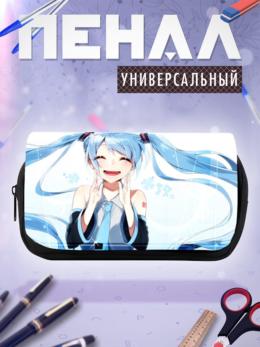 Пенал-косметичка Мику Хацунэ улыбка