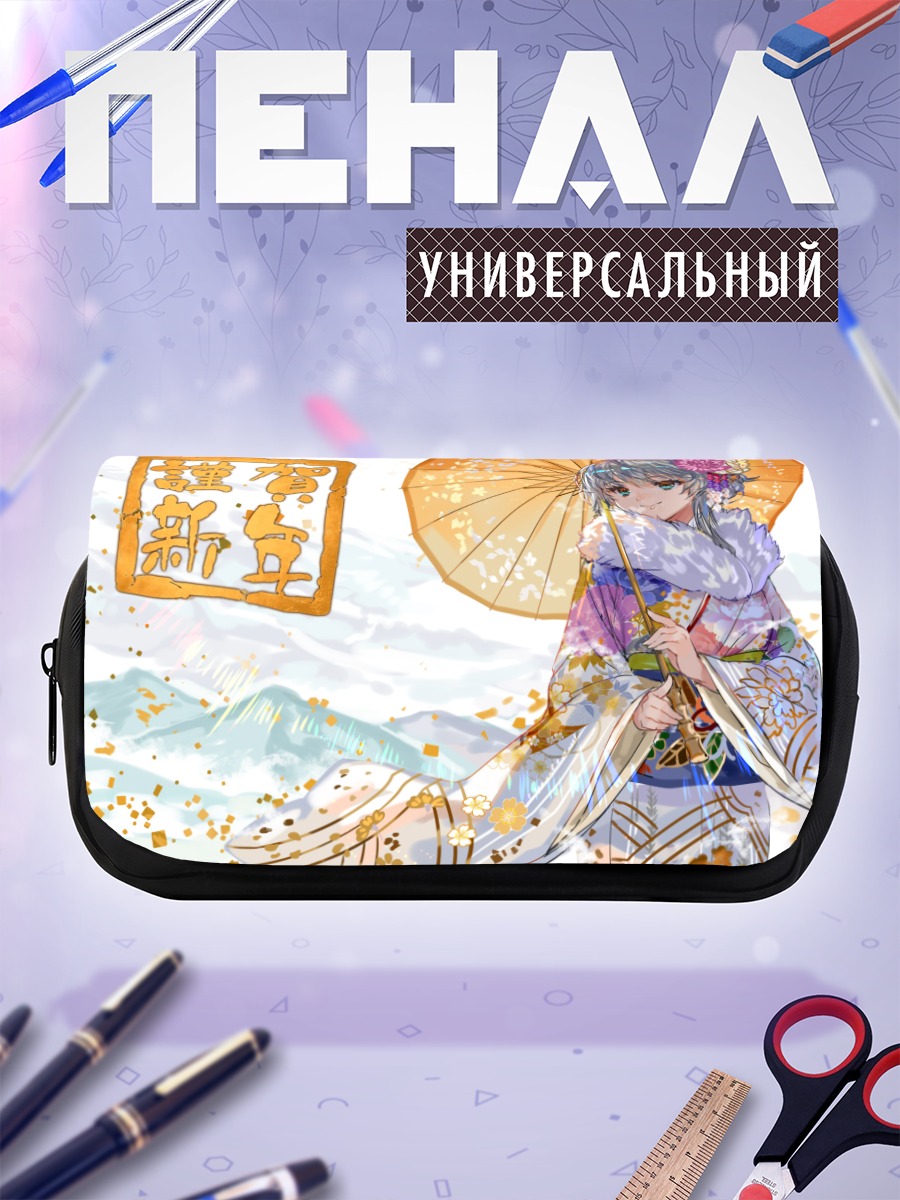 Пенал-косметичка Девушка в кимоно с зонтом