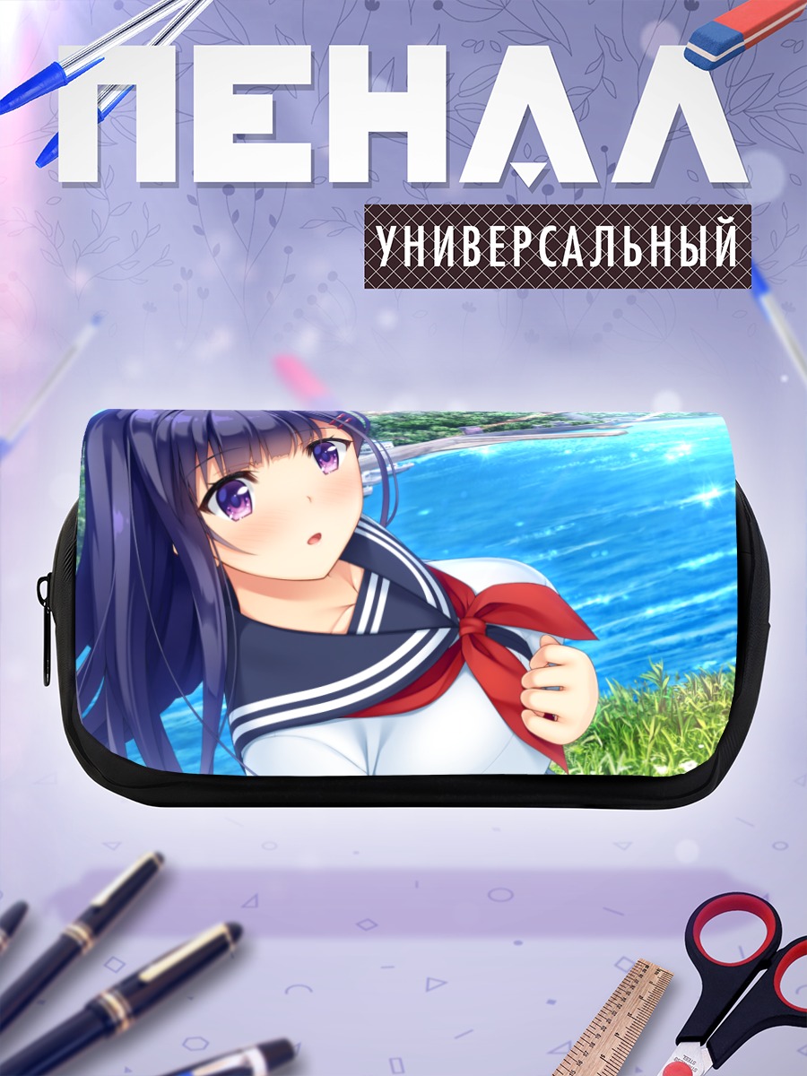 Пенал-косметичка Харука Фудзисаки у моря