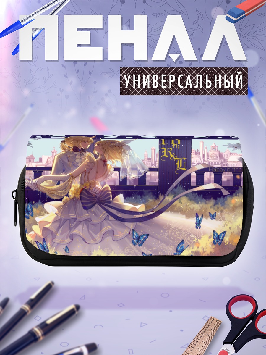Пенал-косметичка Рин и Лен Кагаминэ