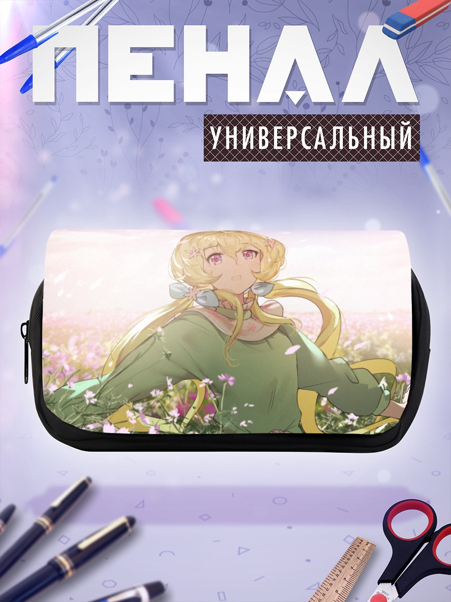 Пенал-косметичка Футаба Ария в цветах