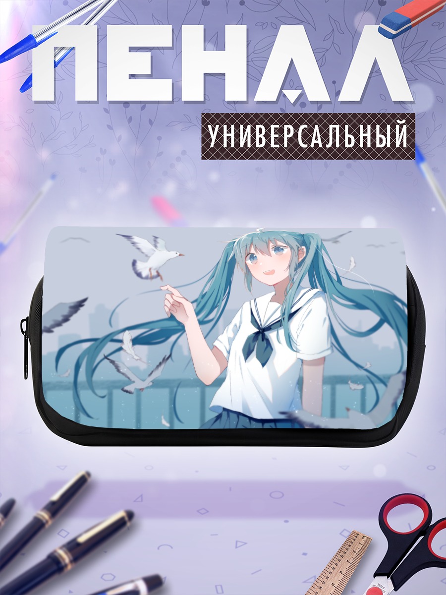 Пенал-косметичка Мику Хацунэ с голубями
