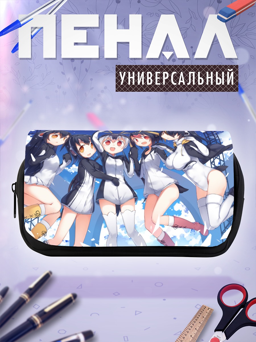 Пенал-косметичка Пингвины Kemono Friends