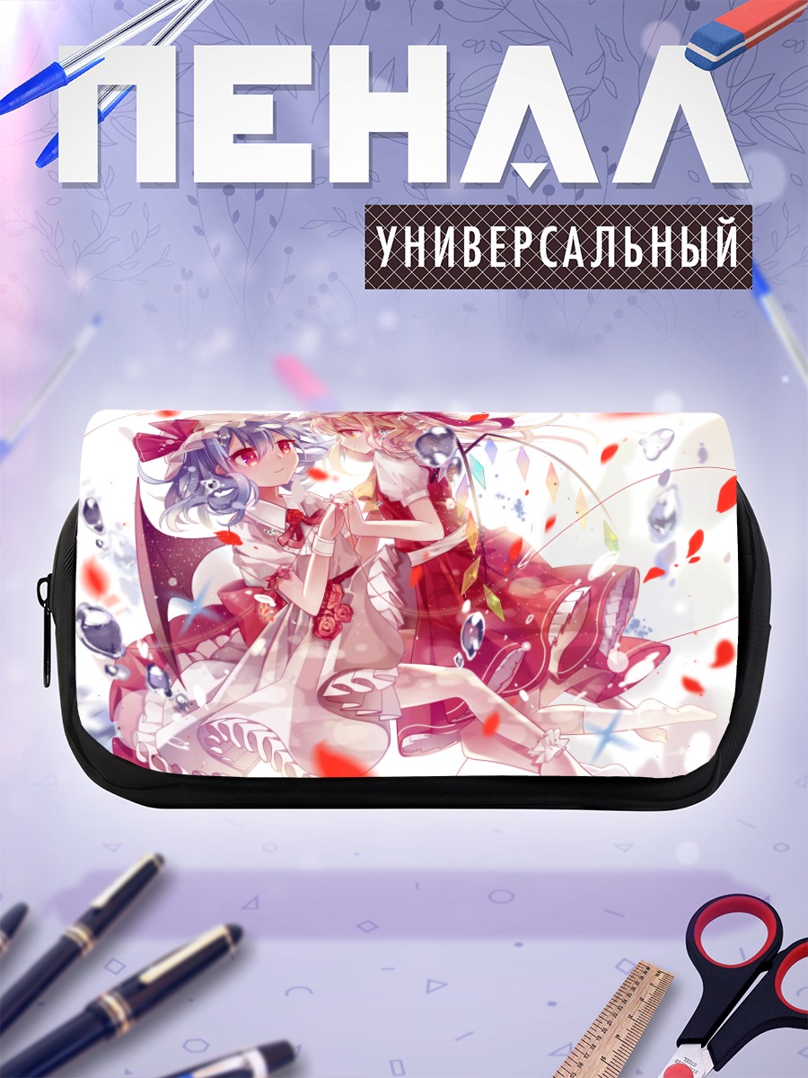 Пенал-косметичка Фландр и Ремилия Скарлет