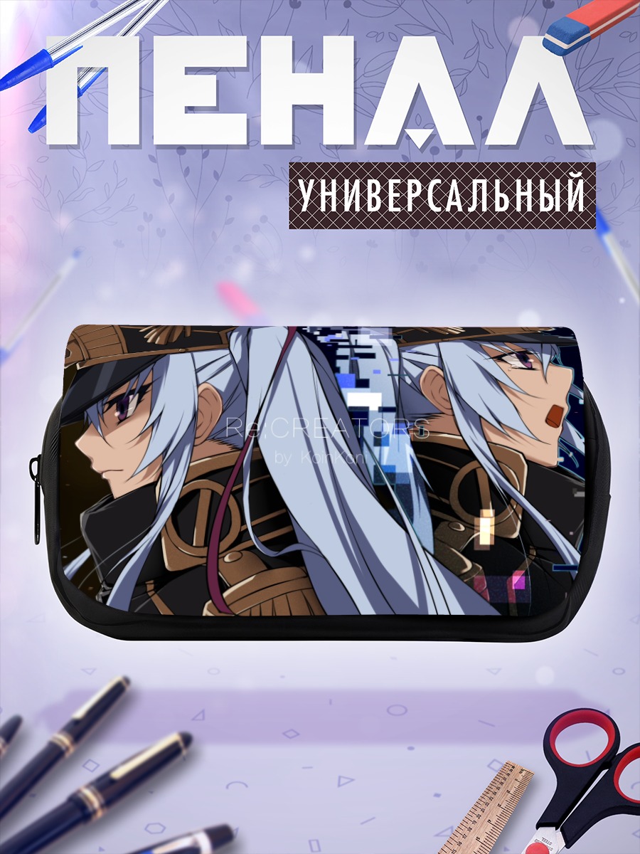 Пенал-косметичка Гунпуку но Химегими
