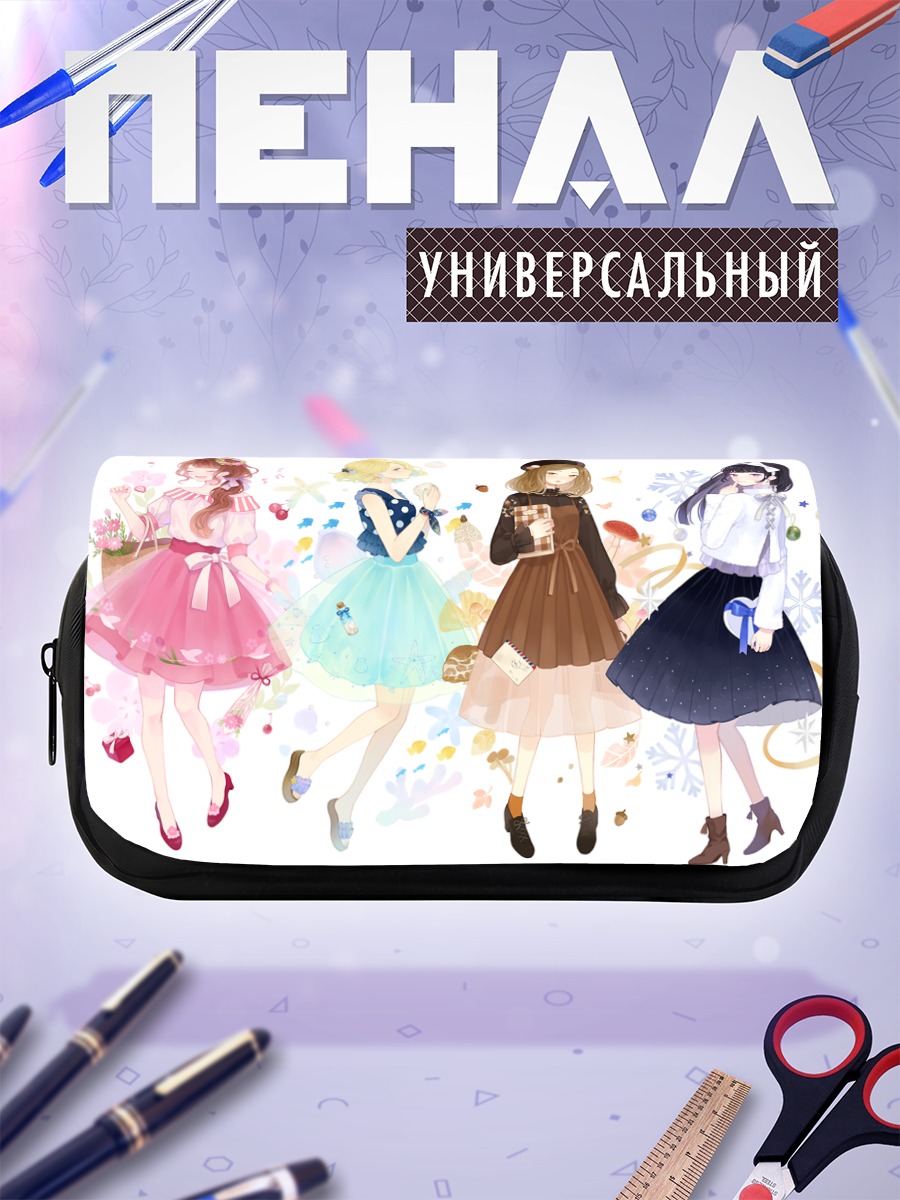 Пенал-косметичка Девушки в платьях