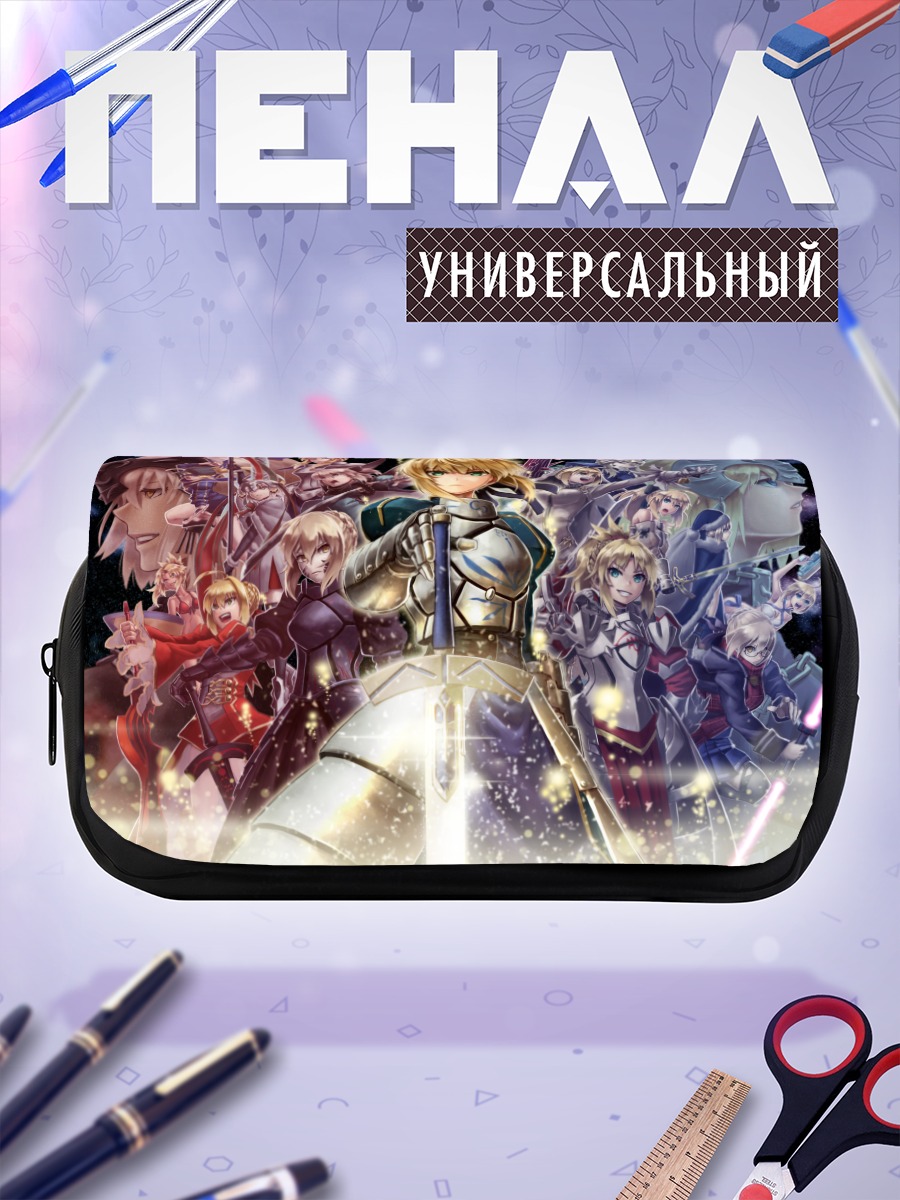 Пенал-косметичка Артурия Пендрагон и союзники