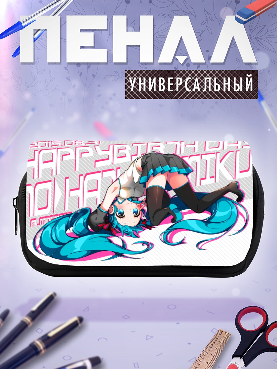 Пенал-косметичка Мику Хацунэ праздник