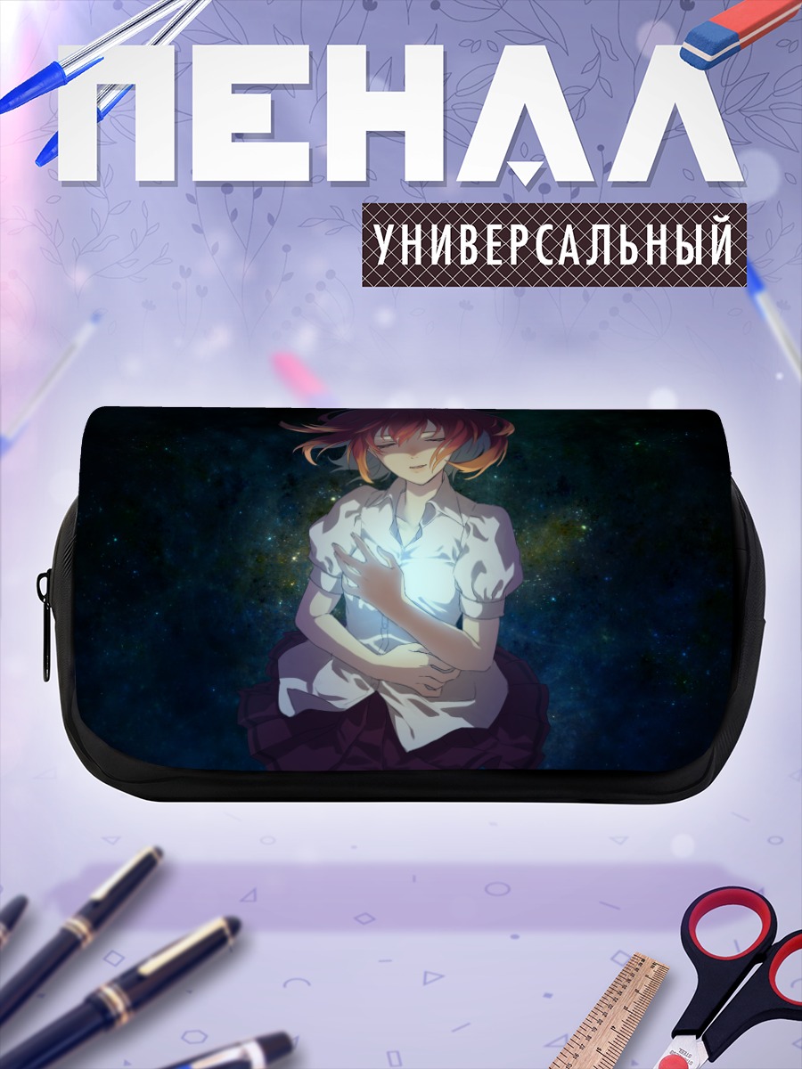 Пенал-косметичка Шиин Ама в космосе