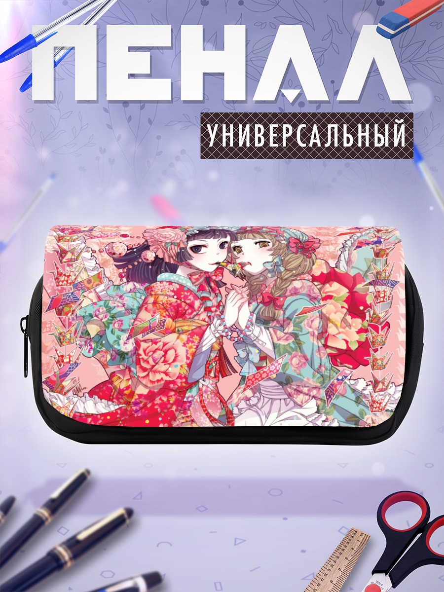 Пенал-косметичка Девушки в кимоно