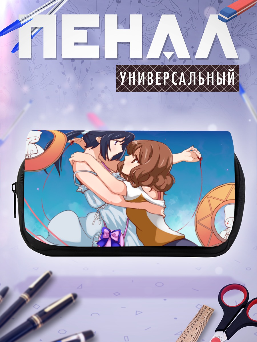 Пенал-косметичка Рэйна Косака и Кумико