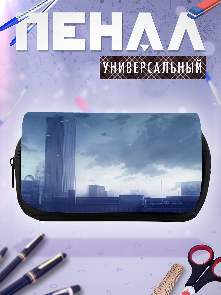 Пенал-косметичка Город в облаках
