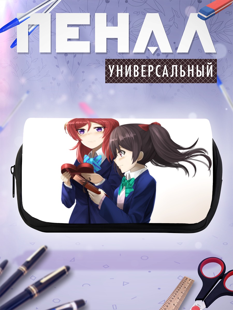 Пенал-косметичка Маки Нишикино и Нико