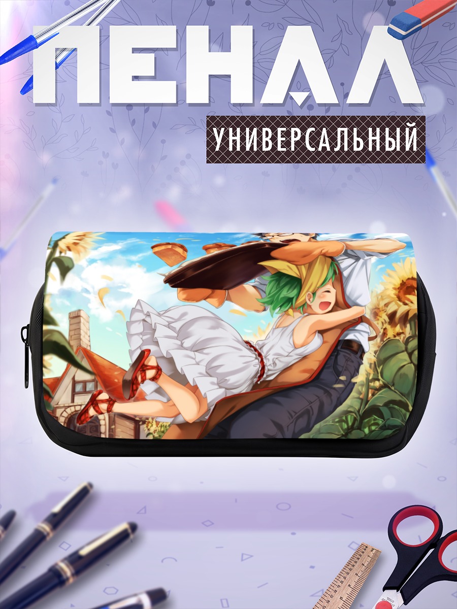 Пенал-косметичка Юка Казами с подносом