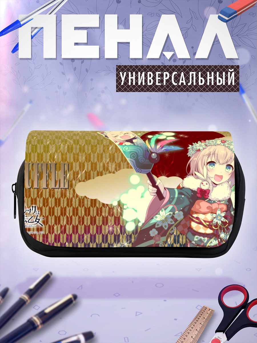 Пенал-косметичка Суфле в цветах