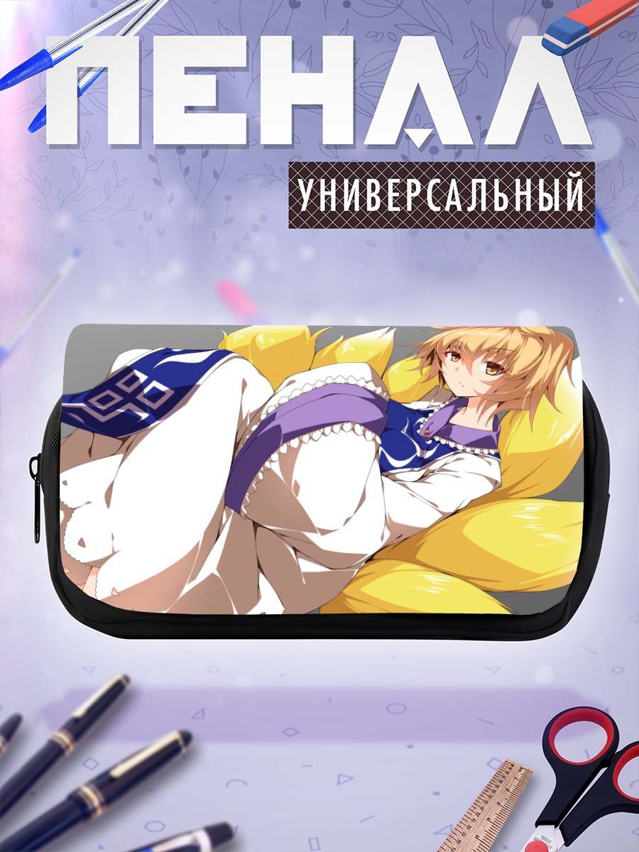 Пенал-косметичка Ран Якумо с хвостами