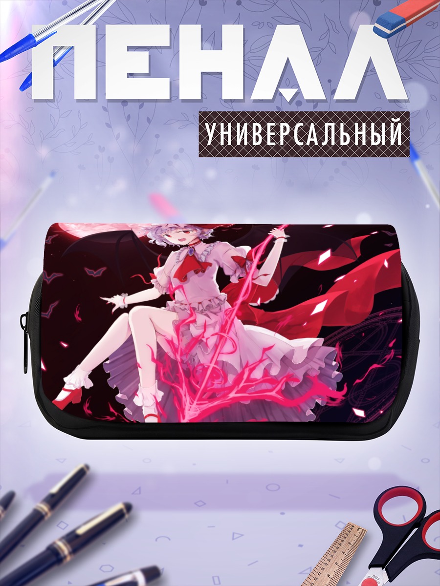 Пенал-косметичка Ремилия Скарлет в лунном свете