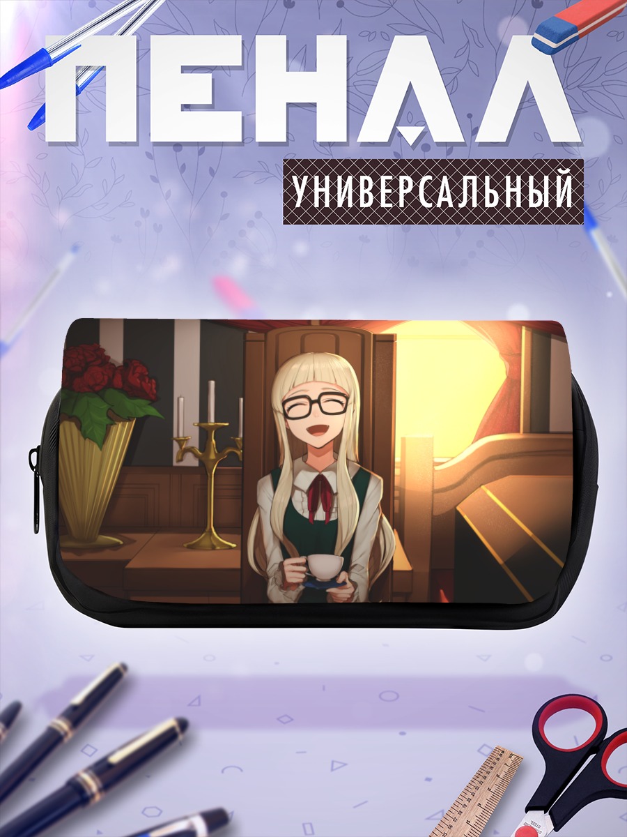 Пенал-косметичка Юрика Тодо с чашкой