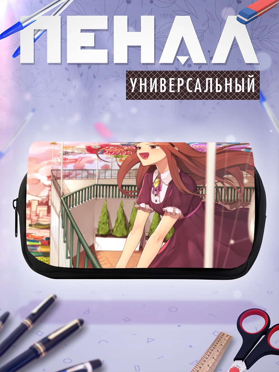 Пенал-косметичка Иори Минасэ на празднике
